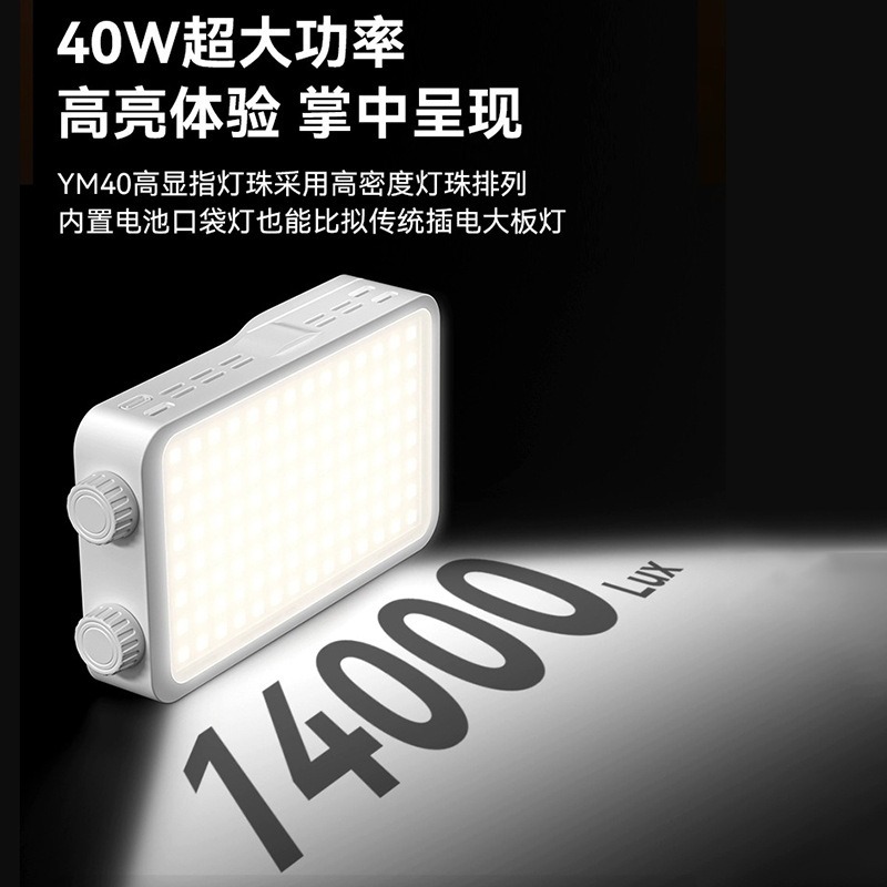 Luz de relleno a todo color 40 - Photography Lighting Portable reseña y precio