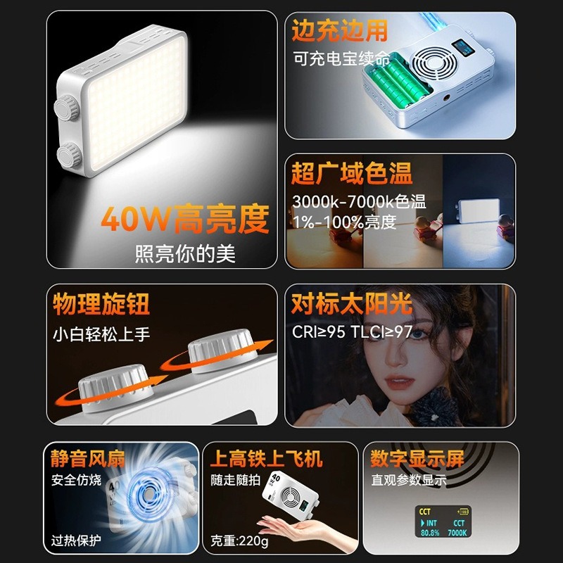 Luz de relleno a todo color 40 - Photography Lighting Portable reseña y precio