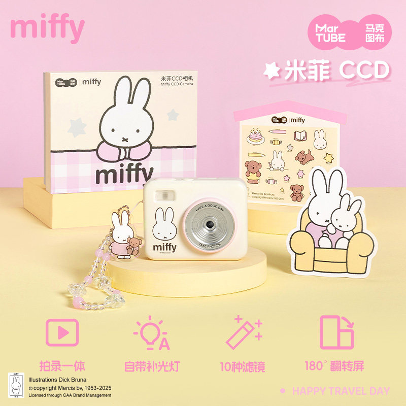 Cámara CCD Miffy de 68 Millone - Photography Lighting Products reseña y precio