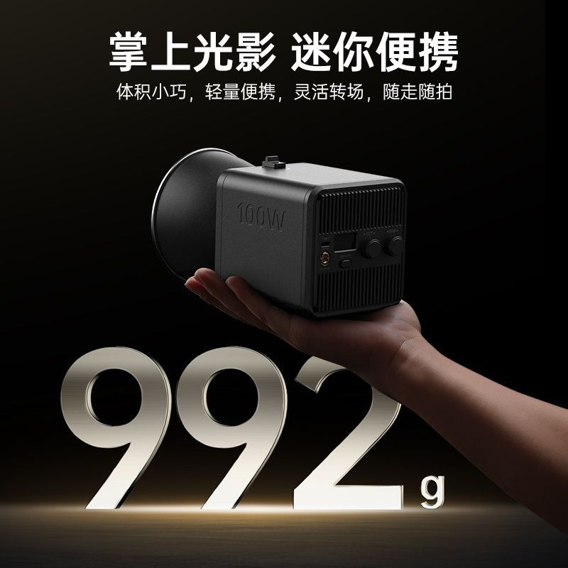 Una lámpara maestra 100WCOB lu - Photography Lighting Portable reseña y precio