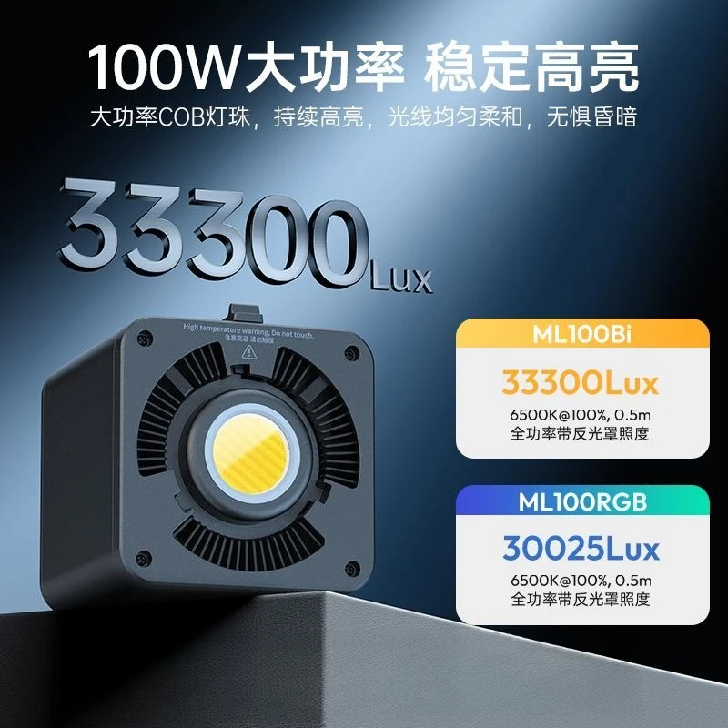 Una lámpara maestra 100WCOB lu - Photography Lighting Portable reseña y precio