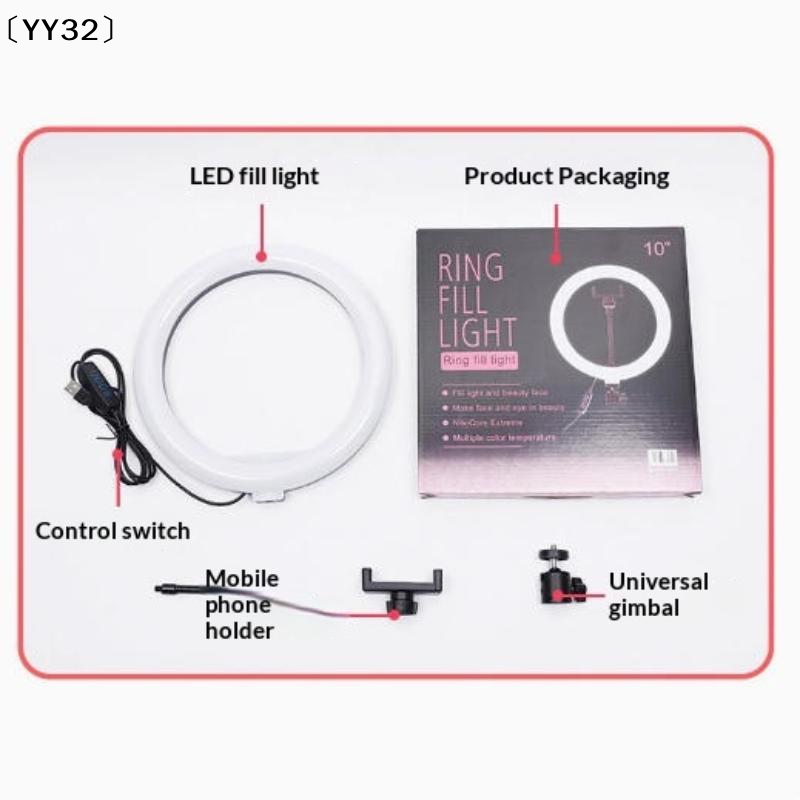 1 Juego de Lámparas LED regula - Photography Lighting Ring reseña y precio